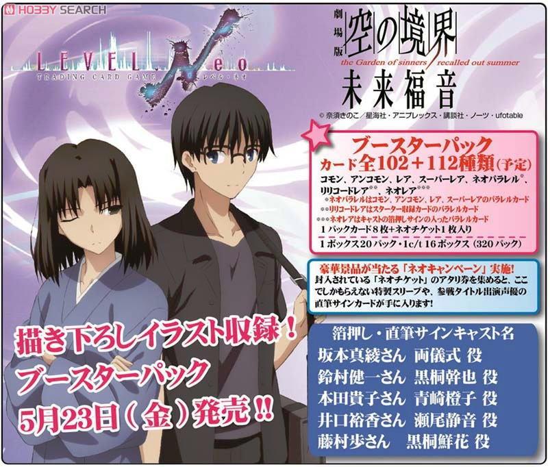 PSA10 両儀式 ネオレア 空の境界 レベルネオ サイン SP 2025年最新