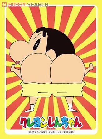 ブシロードスリーブコレクションHG Vol656 クレヨンしんちゃん