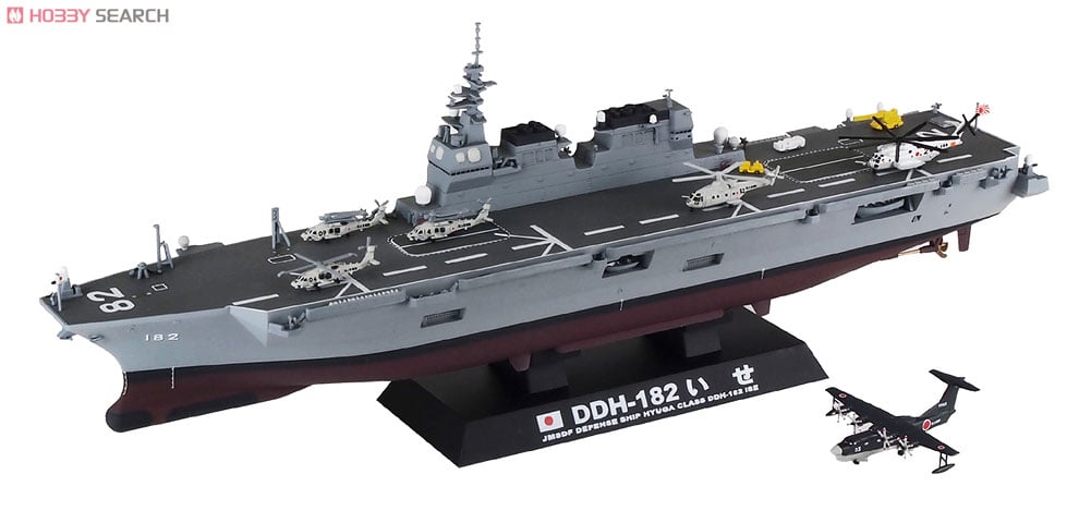 海上自衛隊護衛艦 DDH-182 いせ 塗装済完成品 (完成品艦船) - ホビー