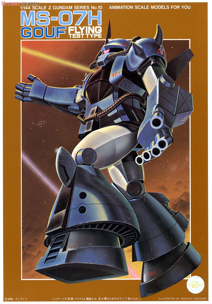 MS-07H グフ飛行試験型 (Z) (ガンプラ) - ホビーサーチ ガンプラ他