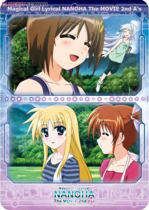 ブロッコリー ハイグレードカードコレクション 「魔法少女リリカル