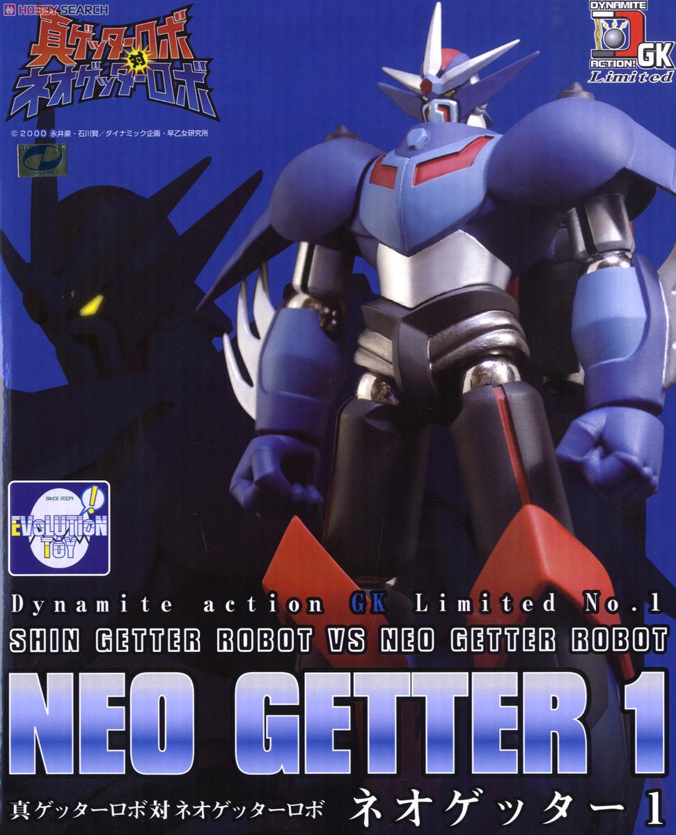 ダイナマイトアクションGK! Limited No.1 真ゲッターロボ対ネオ