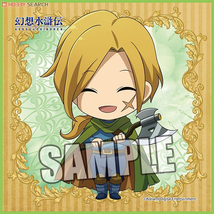 幻想水滸伝」 マイクロファイバーミニタオル 「I グレミオ