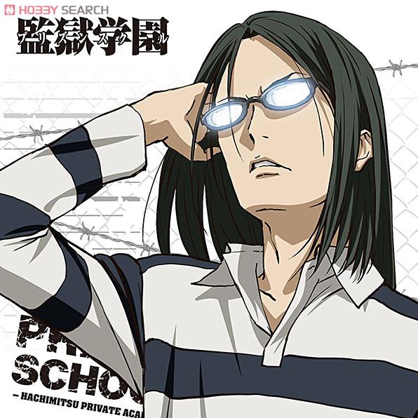 監獄学園 (プリズンスクール)』 もふもふミニタオル ガクト