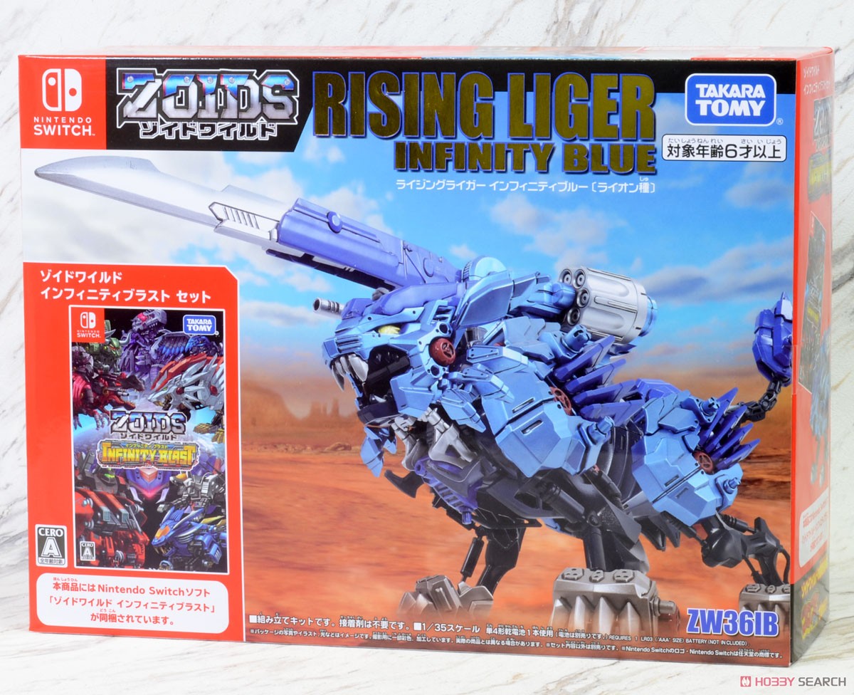ZW36IB ライジングライガー インフィニティブルー「ゾイドワイルド