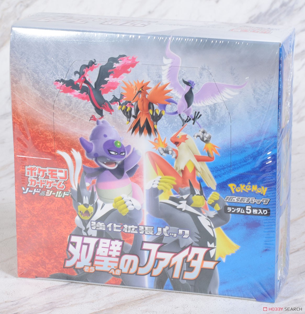 ポケモンカードゲーム ソード＆シールド 強化拡張パック 「双璧の