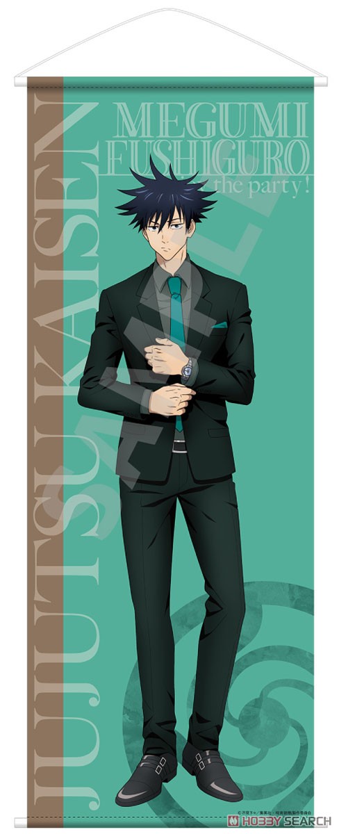 呪術廻戦 等身大タペストリー 伏黒恵 パーティーver. (キャラクター