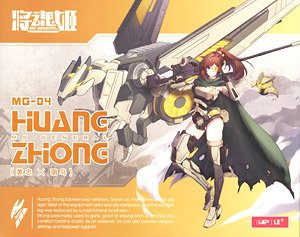 合皮製デッキケース アズールレーン 「イラストリアス」 μ兵装Ver