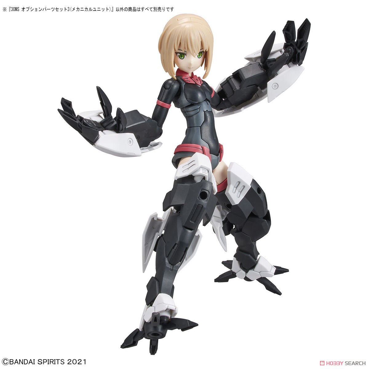 muraco × and wander HERON オプションパーツ3点セット 30MM 1/144