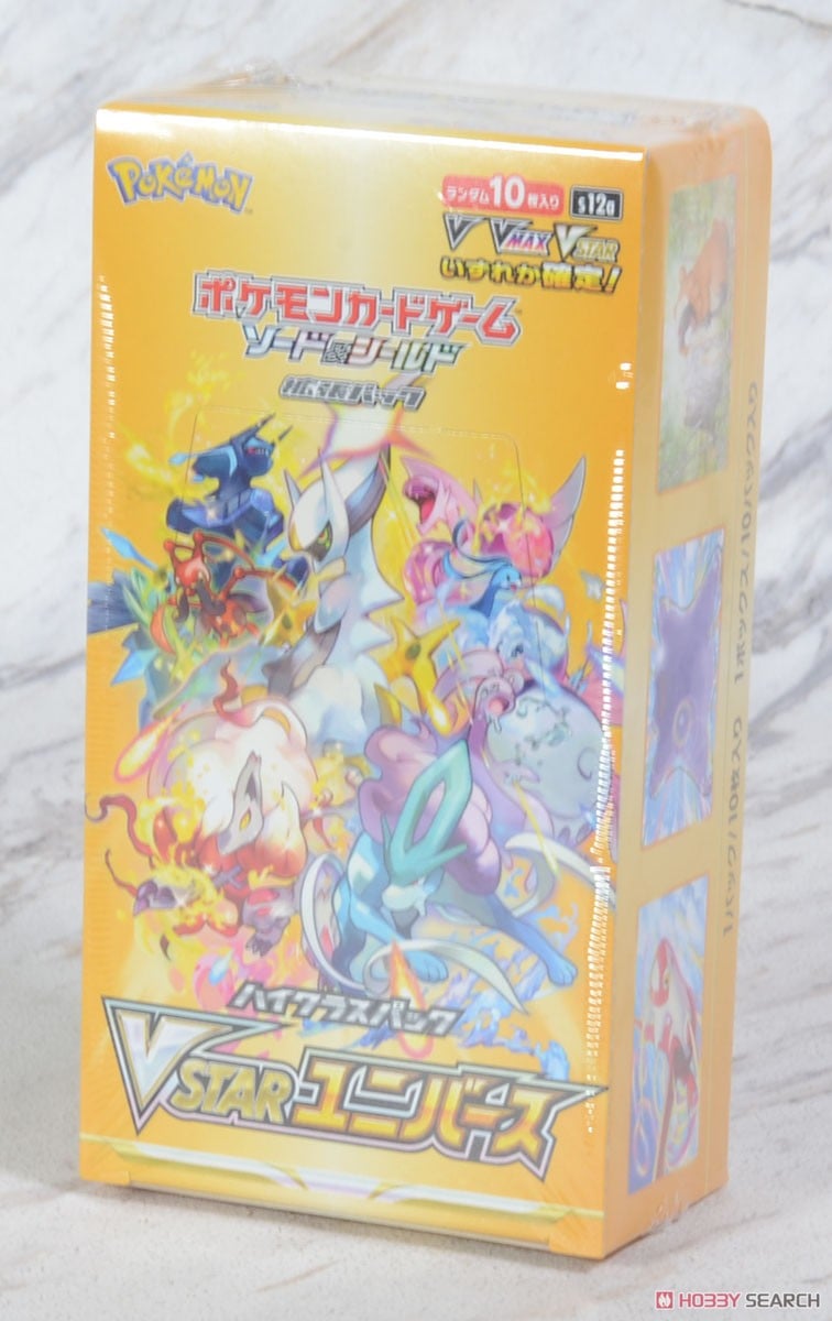 ポケモンカードゲーム ソード＆シールド ハイクラスパック VSTAR
