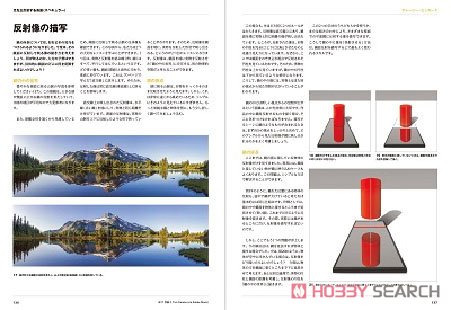 パースと奥行マスターガイド 色と光 マスターガイドu0026パースと奥行