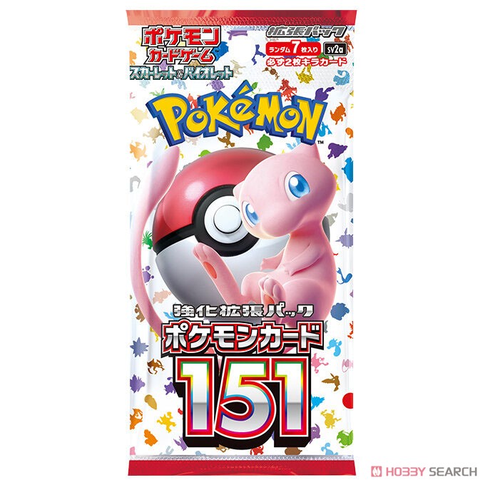 ポケモンカードゲーム スカーレット&バイオレット 強化拡張パック