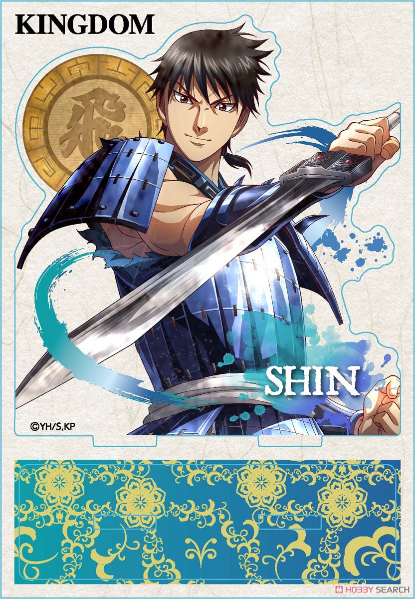Kingdom Vintage Series Acrylic Stand Xin (Anime Toy) - HobbySearch