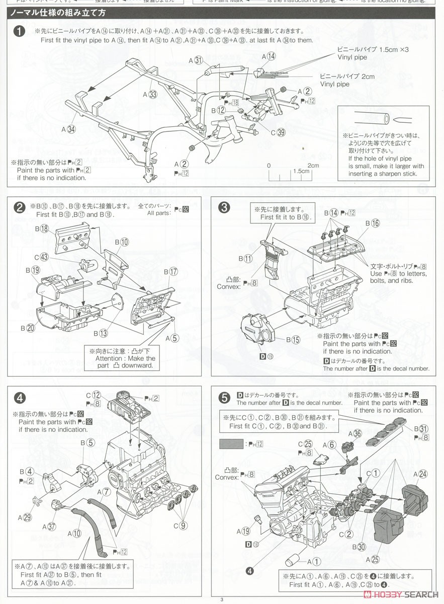 カワサキ ZX900A GPZ900R Ninja `90 カスタムパーツ付き (プラモデル