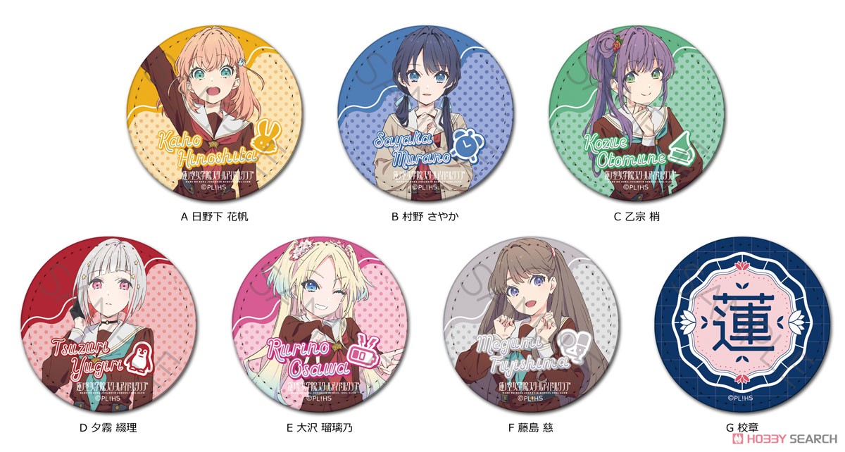 ラブライブ！蓮ノ空女学院スクールアイドルクラブ』 レザーバッジ(丸形