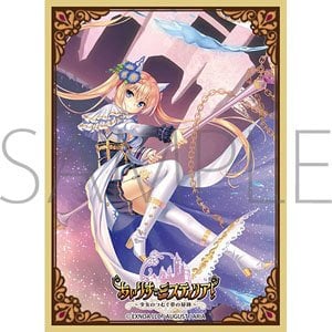 きゃらスリーブコレクション マットシリーズ Shadowverse 「出航の咎人