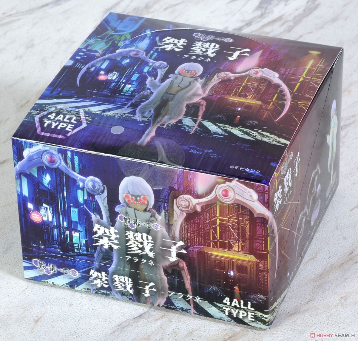 桀戮子-アラクネ- (4個セット) (完成品) - ホビーサーチ ロボット・特撮