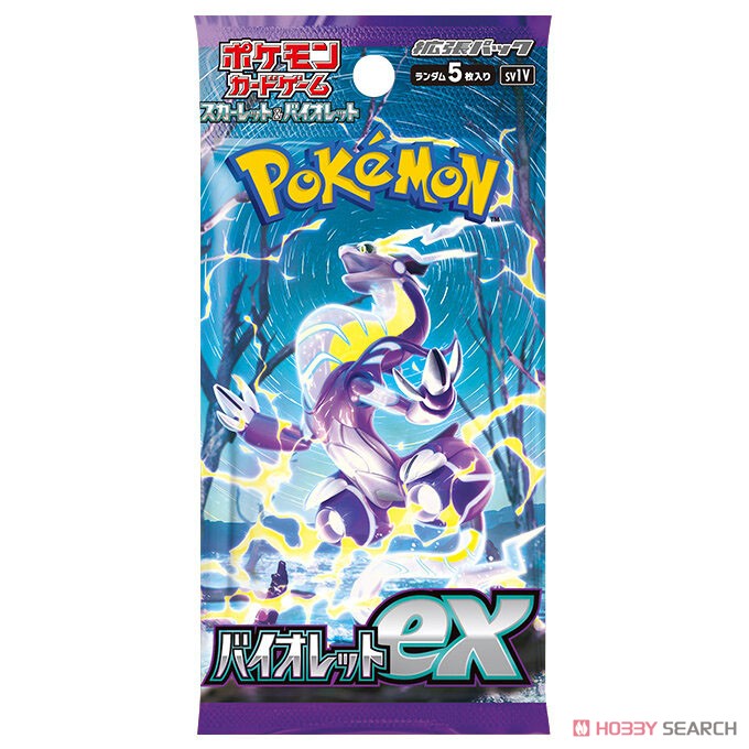 ポケモンカードゲーム スカーレット&バイオレット 拡張パック