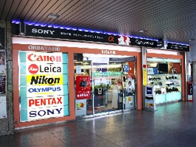 カメラの大林｜大阪駅前第1ビル