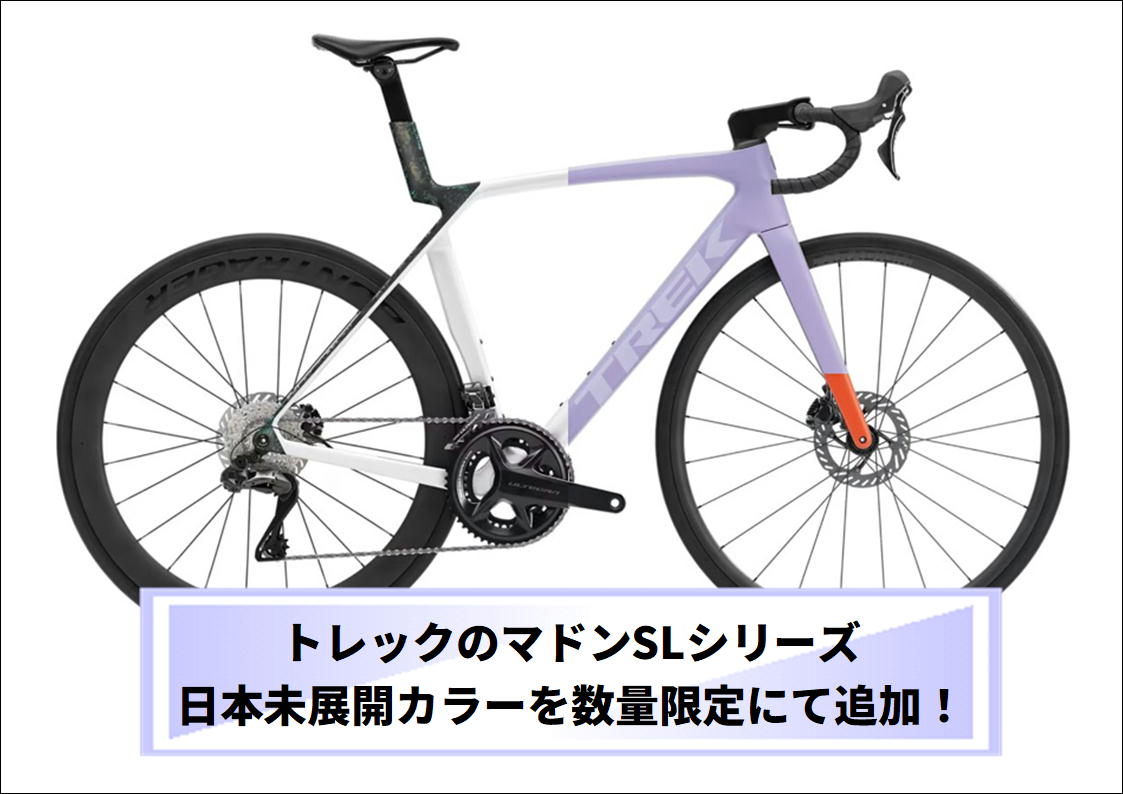 京都ロードバイク、クロスバイク専門店 一条アルチメイトファクトリー