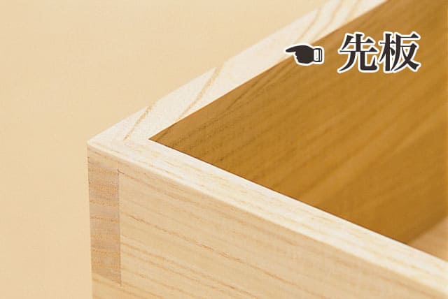 桐たんす用語集 さ行 三代続く桐たんす工房 桐の蔵