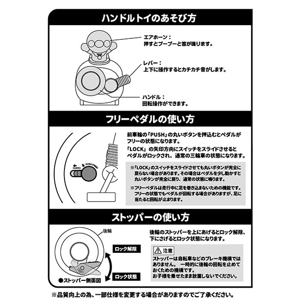 ジョイパレット）おでかけ三輪車 アンパンマンごうV2（アンパンマン