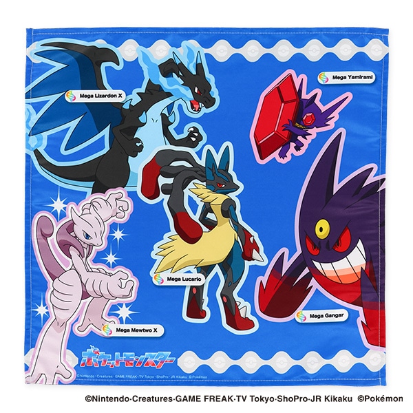 3枚組大判ハンカチ（ポケモン） | 西松屋オンラインストア