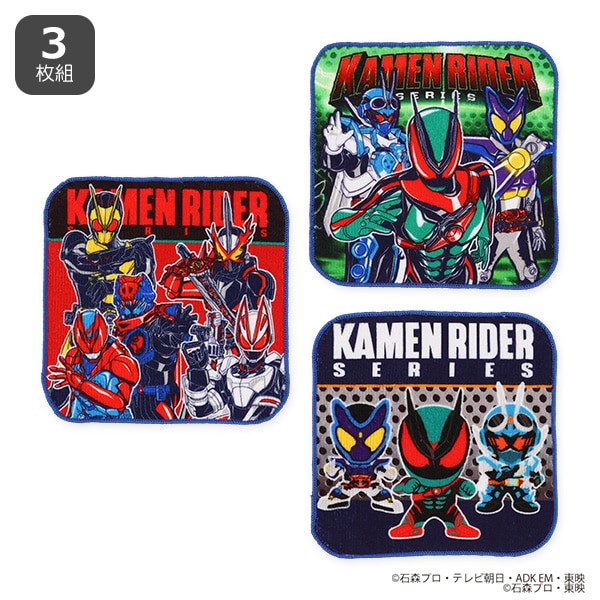 バンダイ）3枚組ミニタオル（仮面ライダー） | 西松屋オンラインストア