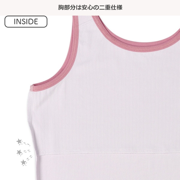 2枚組胸二重タンクトップ肌着（パープル・ピンク） | 西松屋オンライン