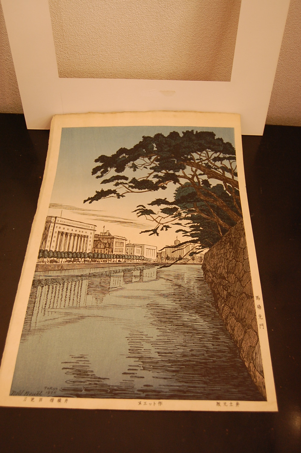 20世紀ハイツ：骨董・和装小物【その他いろいろ】