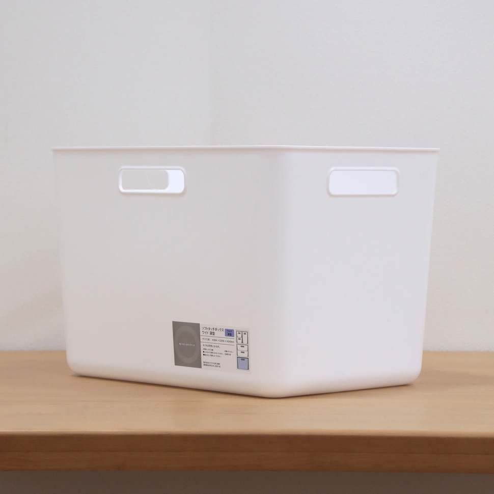 ソフトタッチボックス ワイド深型 NYE | TWO-ONE STYLEネット