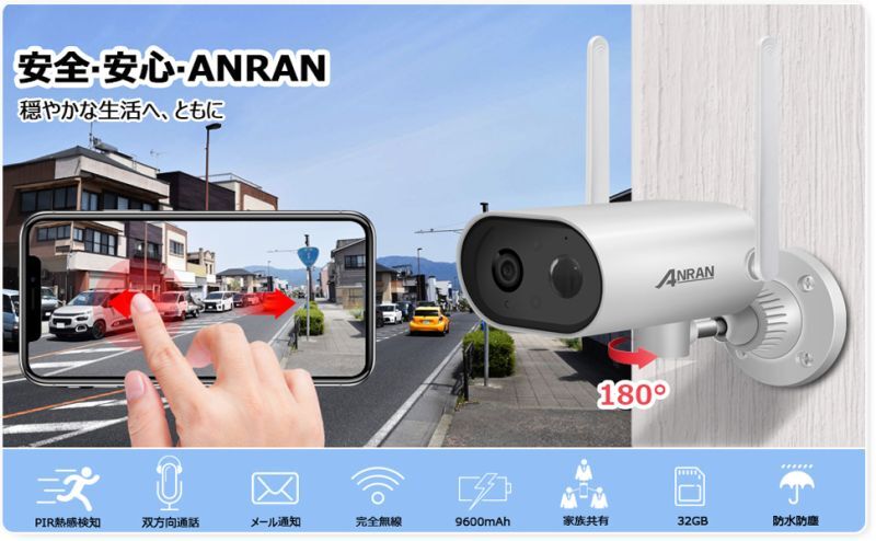防犯カメラ ソーラー ワイヤレス 太陽充電式 屋外 家庭用 電源不要