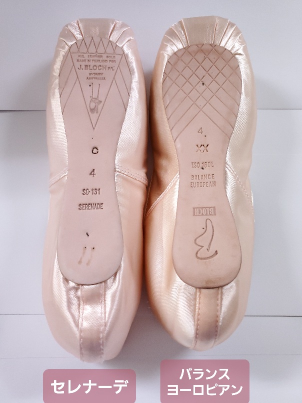 BLOCH】ブロックのトウシューズ：セレナーデ：SERENADE（初心者～上級