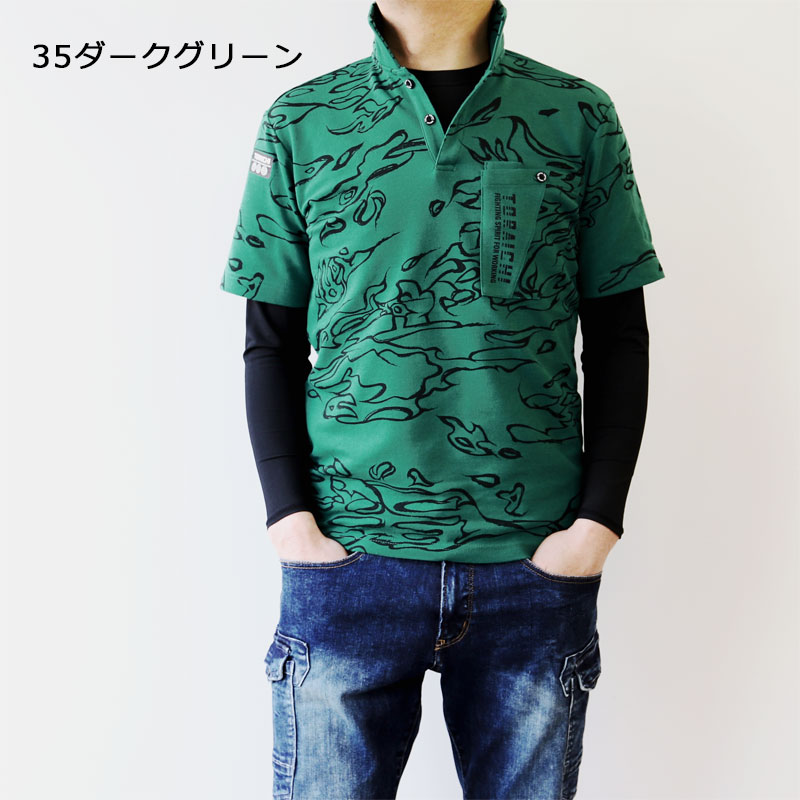 寅壱 5986-621 迷彩柄半袖ポロシャツ 吸汗速乾 商品詳細｜鳶服 鳶用品