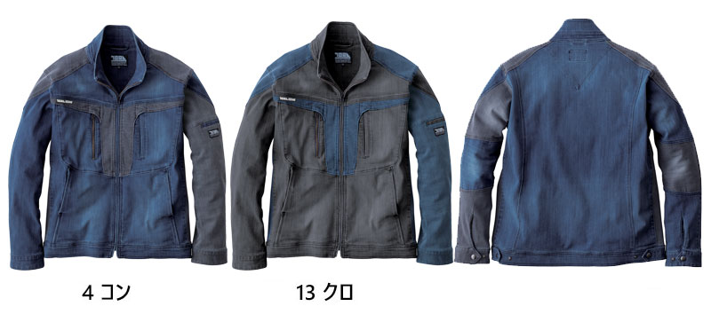 寅壱 8992-124 デニムワークジャケット 【ストレッチ】【CORDURA