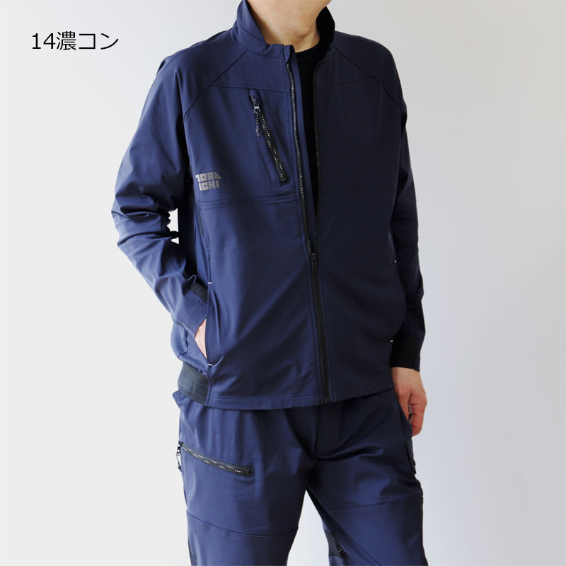 寅壱 9283-211 ワイドカーゴ 【裾コード入り】【膝裏メッシュ】【吸水