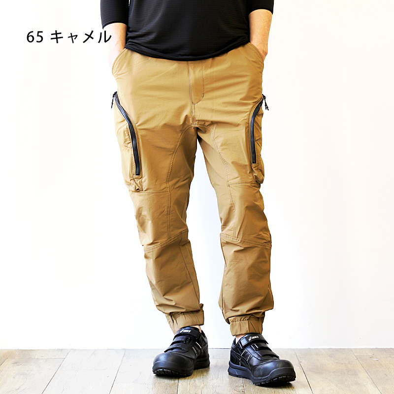 TS4D コーデュラニッカーズストレージパンツ 55334 商品詳細｜鳶服 鳶