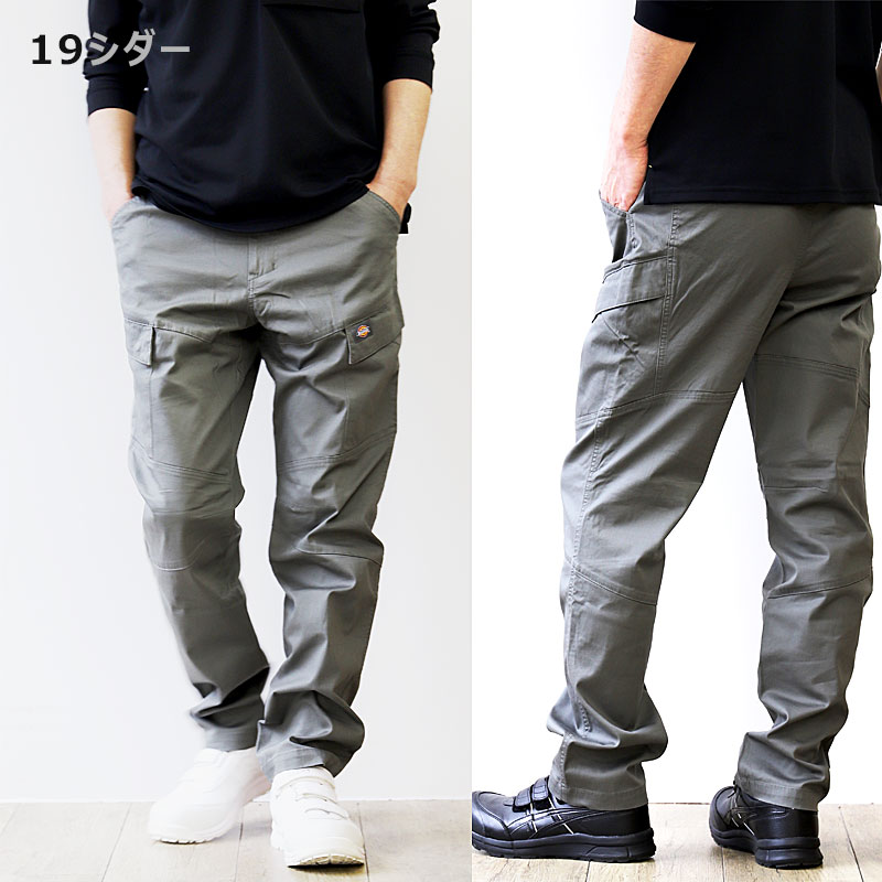 Dickies ディッキーズ ストレッチヘリンボーンカーゴパンツ D2915 商品