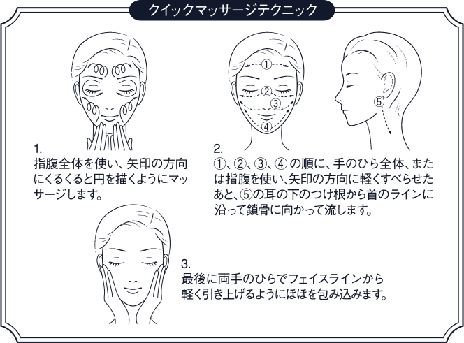 カッサフル クイーン セラム ＜マッサージ美容液＞｜PRODUCT｜BEAUTY