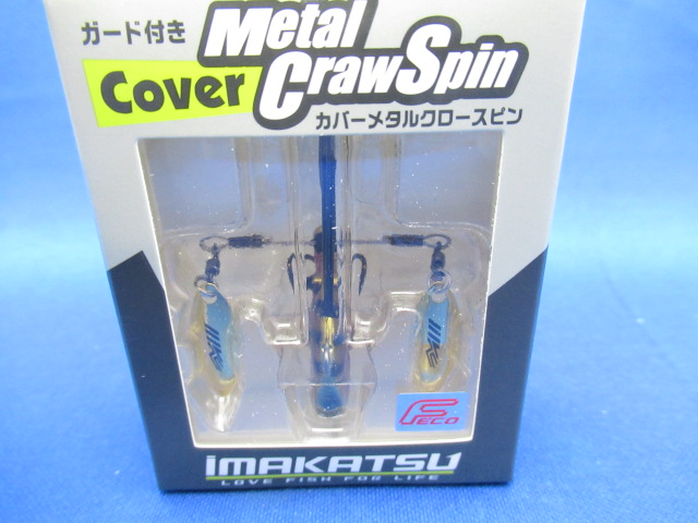 イマカツ / ルアー通販ショップ 7PALMS WEB店