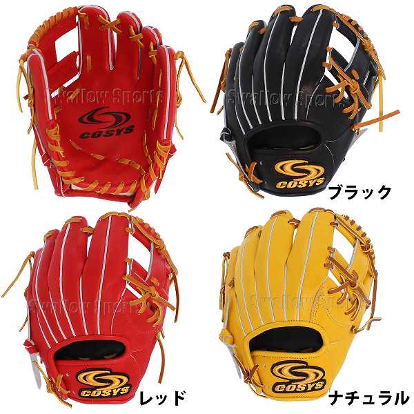 野球 コーシーズ グローブ グラブ 硬式グローブ硬式 内野手用 スモグラ