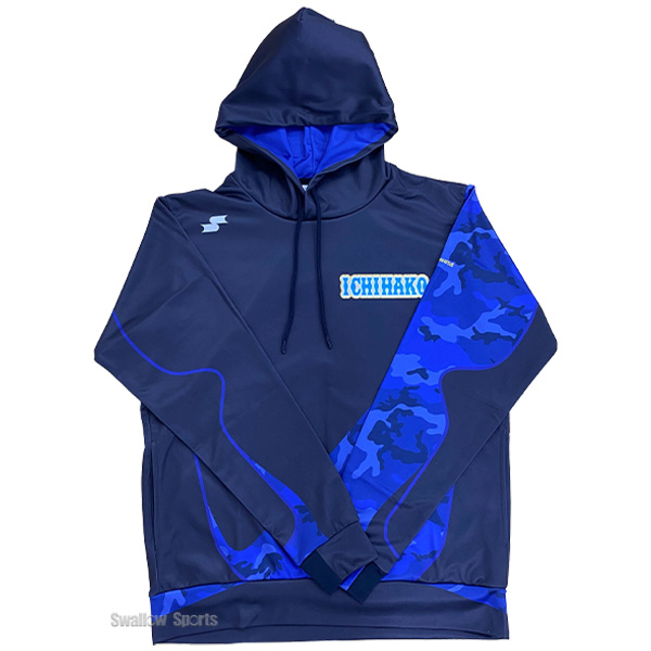 SSK】市立函館高校硬式野球部 昇華プルオーバーパーカー ichihako-pk