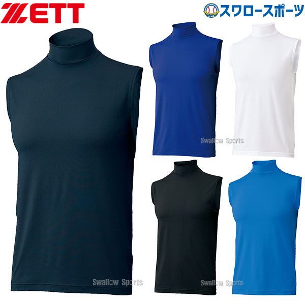 野球 ゼット ZETT 大人 一般 ノースリーブ 軽量 ウェア アンダ―シャツ