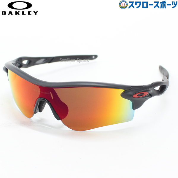 野球 オークリー OAKLEY サングラス 大人 一般 RADARLOCK PATH