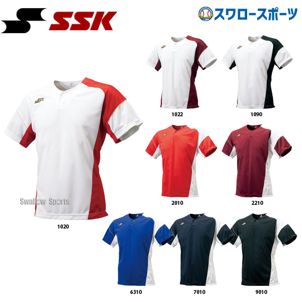 SSK エスエスケイ ベースボールTシャツ 半袖 メンズ BT2290 - 野球用品
