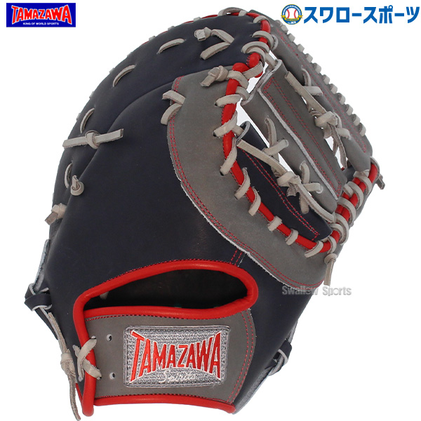 玉澤 タマザワ ソフトボール ミット 捕手兼一塁手用 キャッチャー