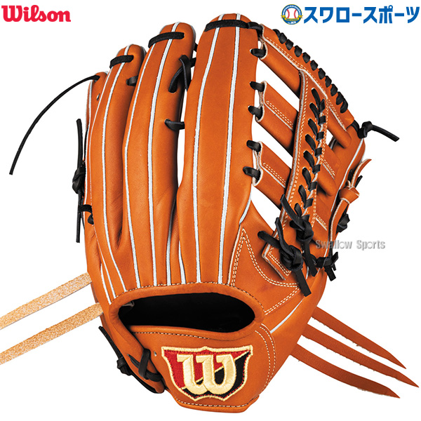 野球 ウィルソン 軟式グローブ グラブ Wilson Staff DUAL ウィルソン