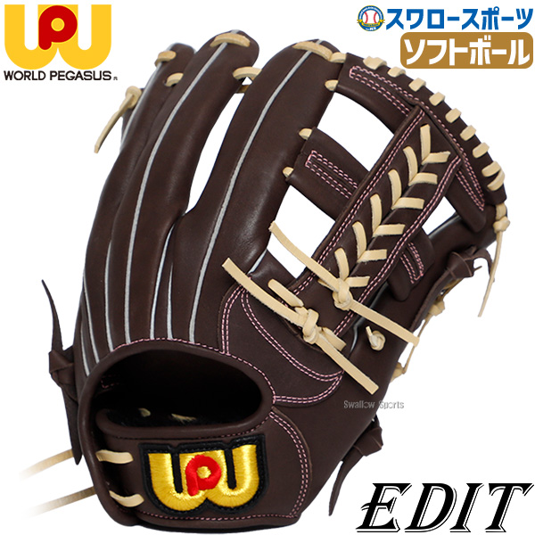 野球 ワールドペガサス ソフトボール用 ソフトボールグローブ グラブ