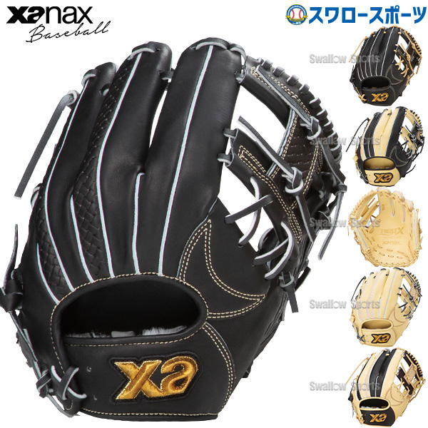 野球 ザナックス 軟式グローブ グラブ トラストエックス 内野 内野用