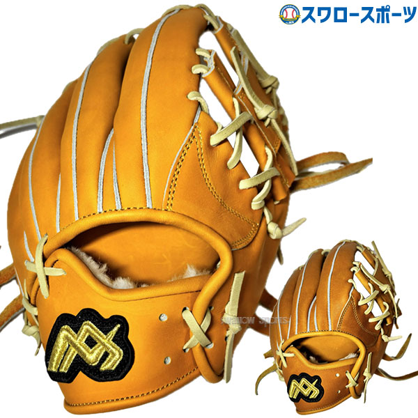 野球 MAXGLOVE 早川グローブ 硬式グローブ グラブ 内野 内野手用 高校